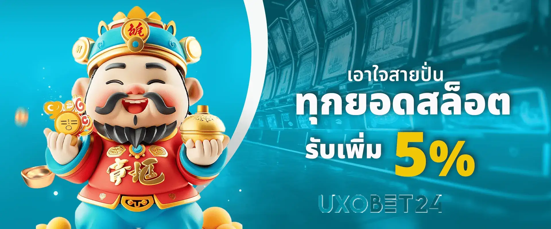 UXOBET24