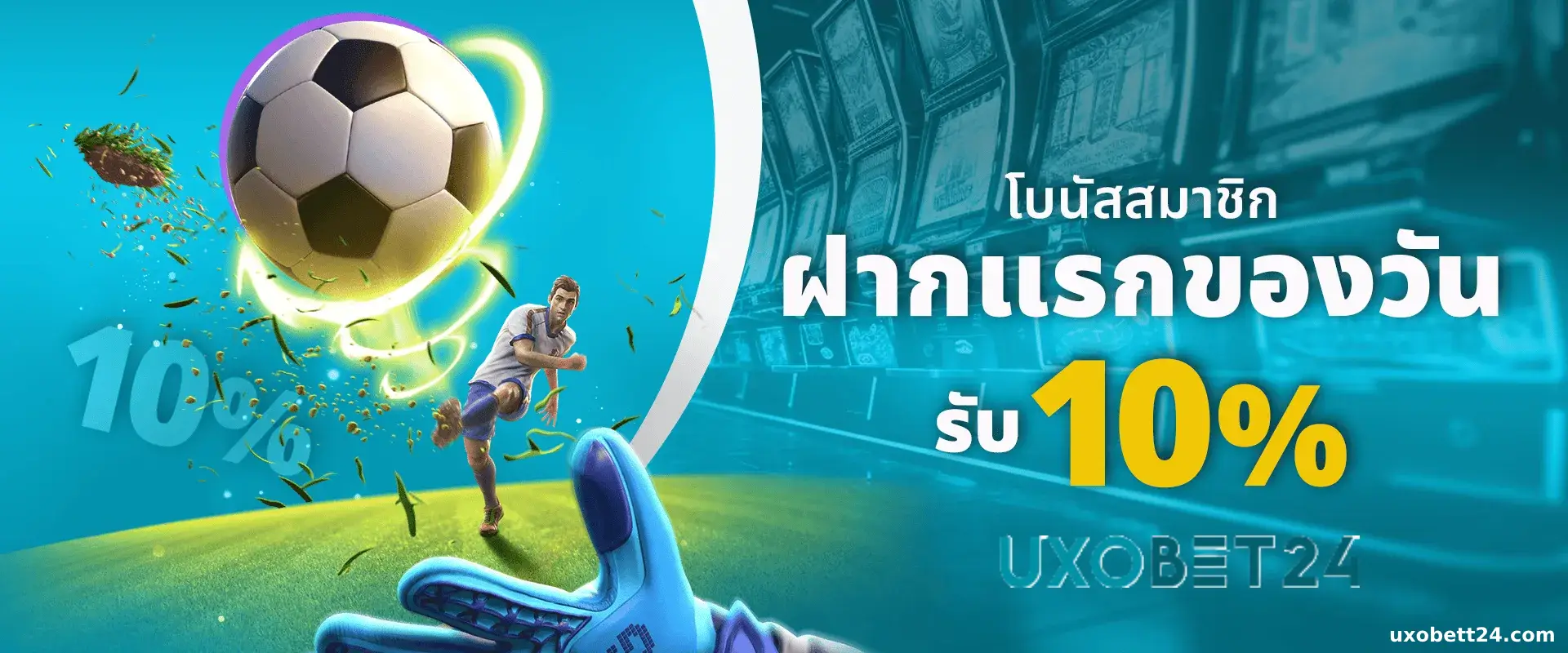 UXOBET24